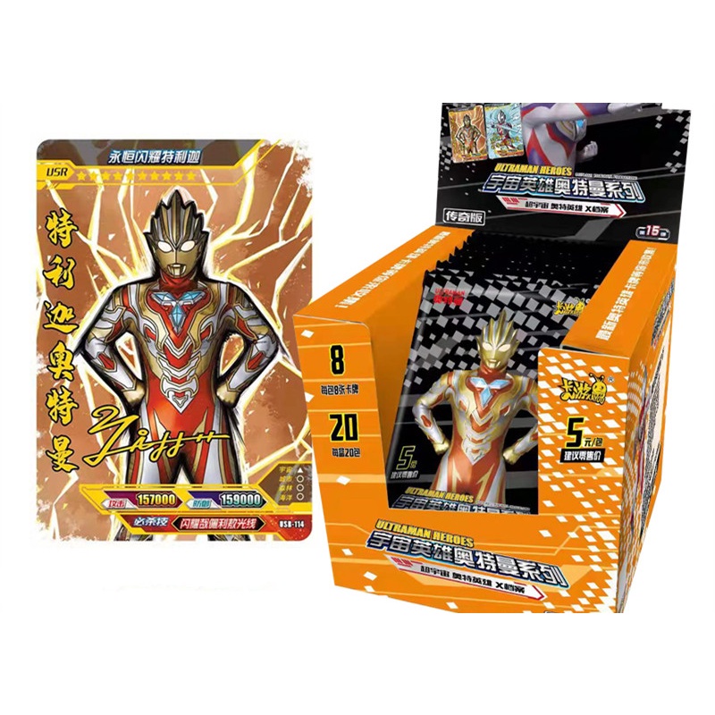 1 Bộ Sưu Tập Thẻ Bài Ultraman SSR