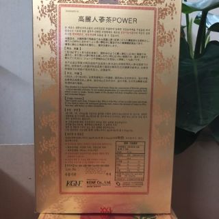 TRÀ SÂM HÀN QUỐC (100G×3G)