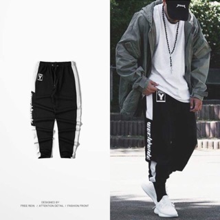 Quần Thun Sweatpants 👖