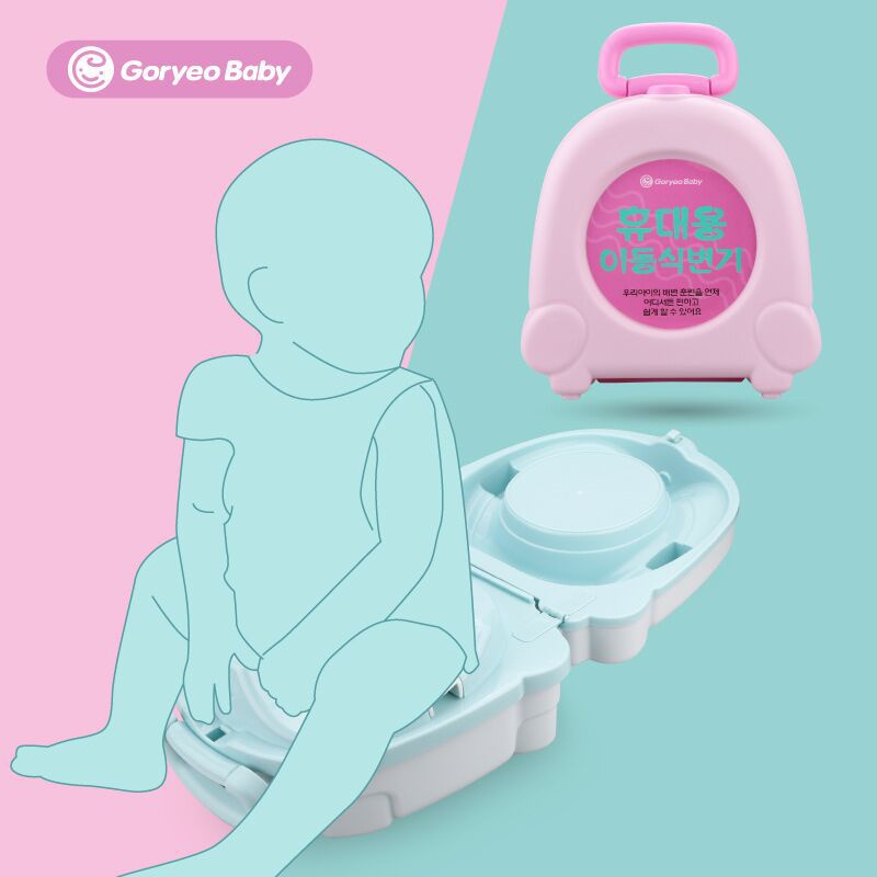 Bô vệ sinh cao cấp cho bé 1-3 tuổi, Chính hãng goryeo hàn quốc