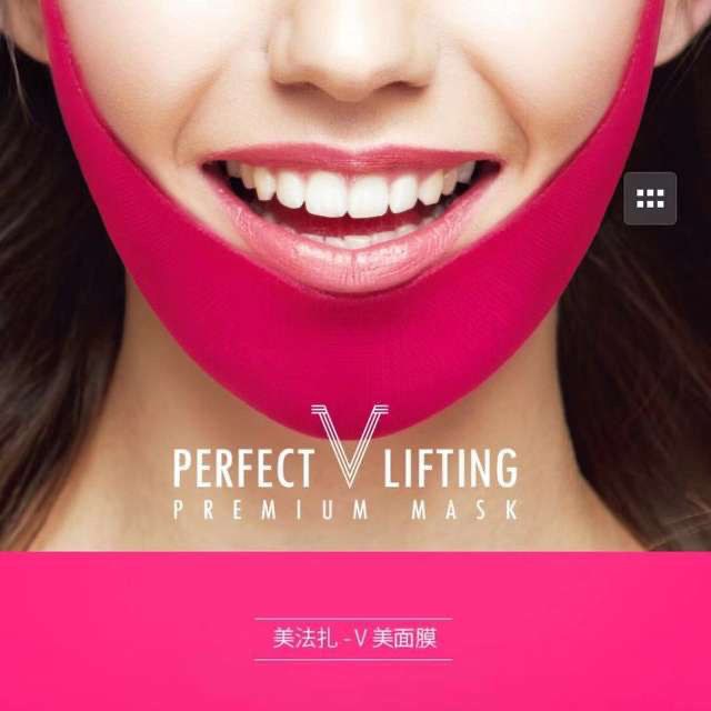 Bộ 5 Mặt Nạ Nâng Cơ Mặt Tạo Kiểu Chữ V Cho Nam Nữ
