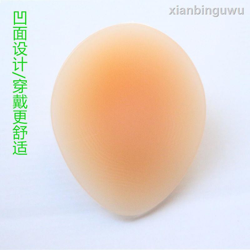 Ngực Giả Bằng Silicone Thoáng Khí Chất Lượng Cao