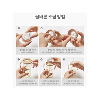 BÌNH SỮA MOYUUM 170ML - 270ML