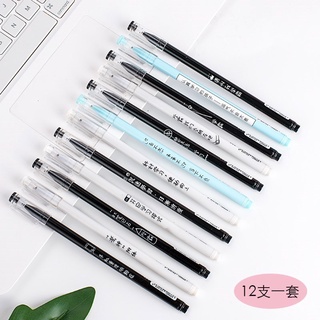 Bút gel đơn giản màu đen ngòi 0,38mm-BG05- tiemnhaheireystationery