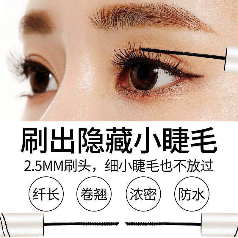 Chuốt mi Kiss Beauty, mascara nội địa trung màu đen D6 Sammi beauty