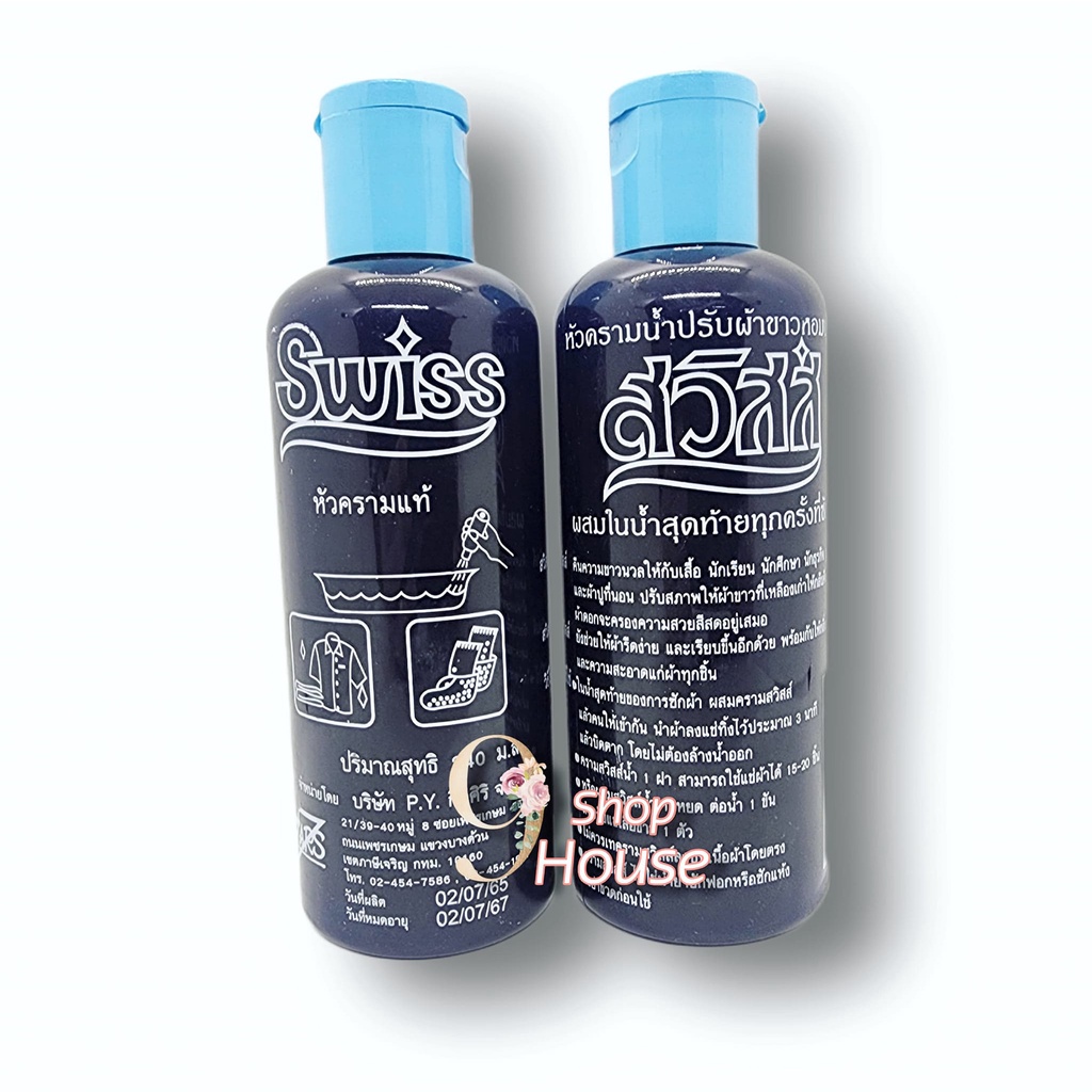Date 7/2023 01 Chai Nước Xả Tẩy Trắng Quần Áo SWISS Thái Lan 240ml