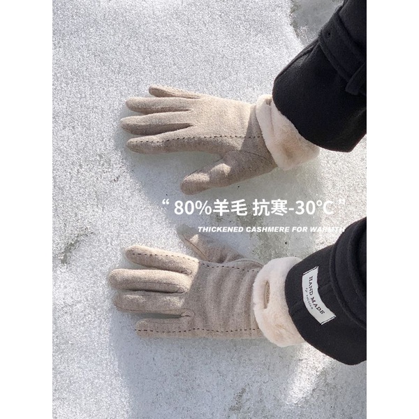 GĂNG TAY GIỮ ẤM NỮ LÓT LÔNG CAO CẤP