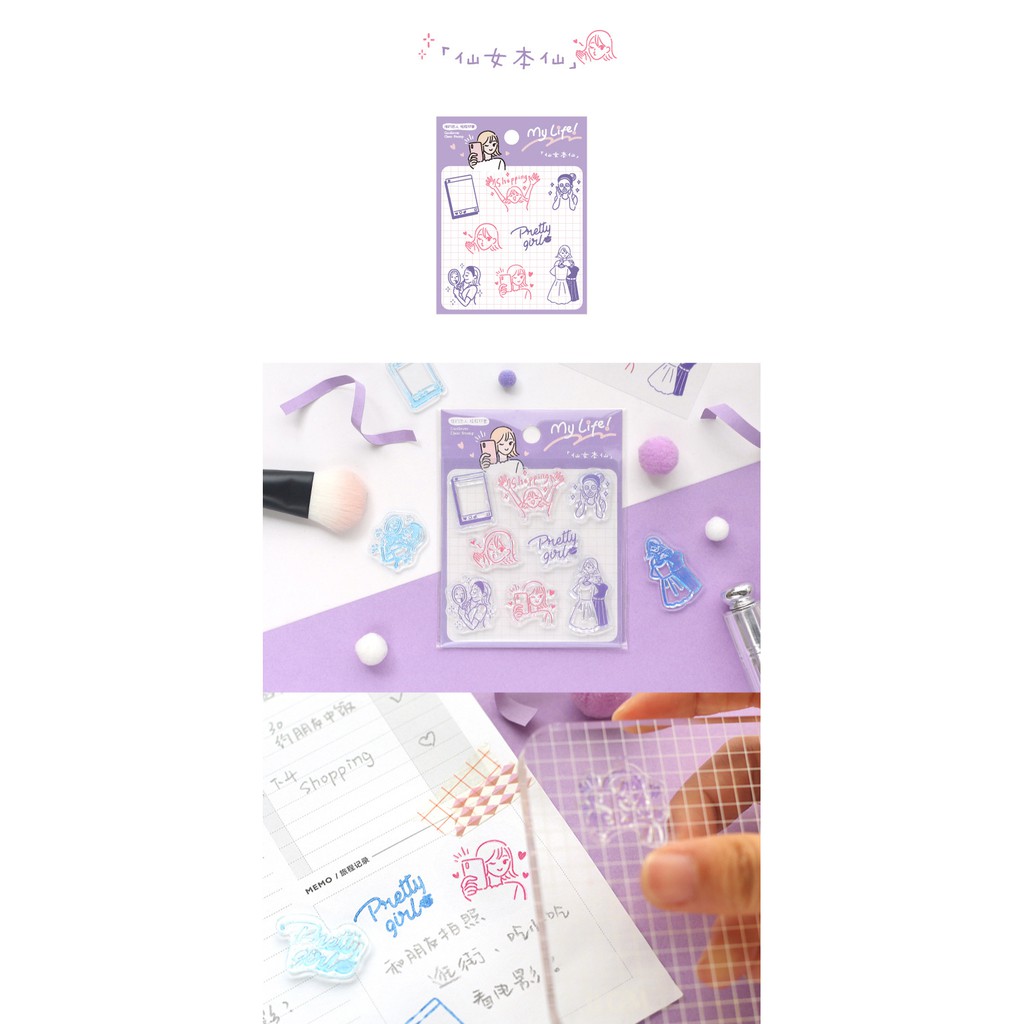 Con Dấu Nhựa Clear Stamp 💖 CardLover - My Life ! Bộ Con Dấu Dễ Thương Phụ Kiện Trang Trí Sổ Bullet Journal