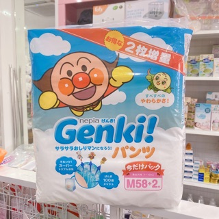 Bỉm genki quần nội địa Nhật (M60, L44, XL38, XXL26)