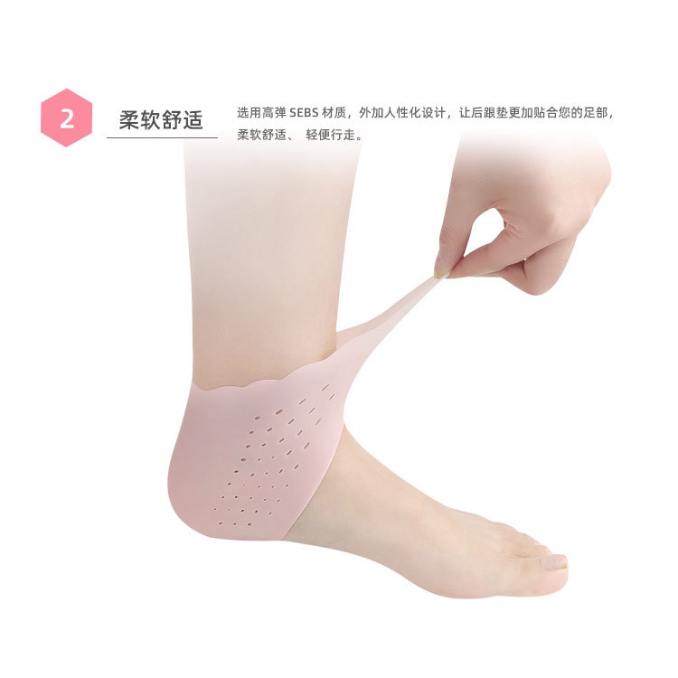 Ốp Gót Chân Ren Mỏng Bảo Vệ Gót Chân