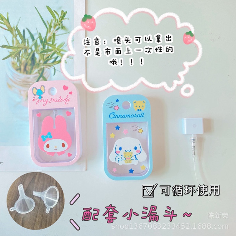 [Hàng mới về] Chai xịt tinh dầu nước hoa nhỏ 45ml hình hoạt hình nạp lại được dùng khi du lịch