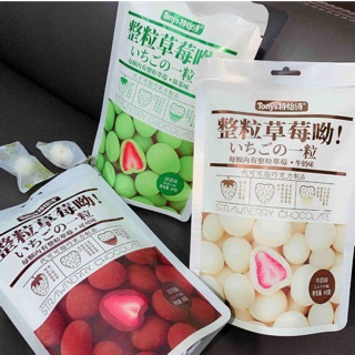 Socola bọc dâu tây