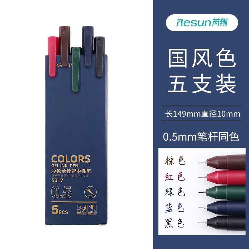 Bút bi nhiều màu mực gel ink ngòi 0.5mm set 5 bút Macaron ngọt ngào thiết kế tinh tế BMBooks