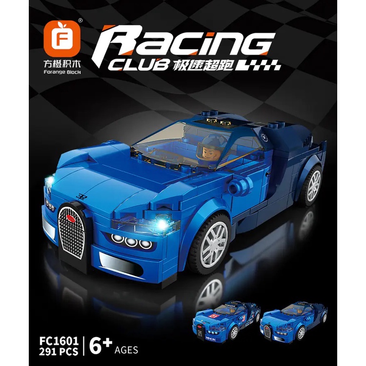 Mô hình lắp ráp Đồ chơi Lego seri RCLUB Car xe đua 3 Màu