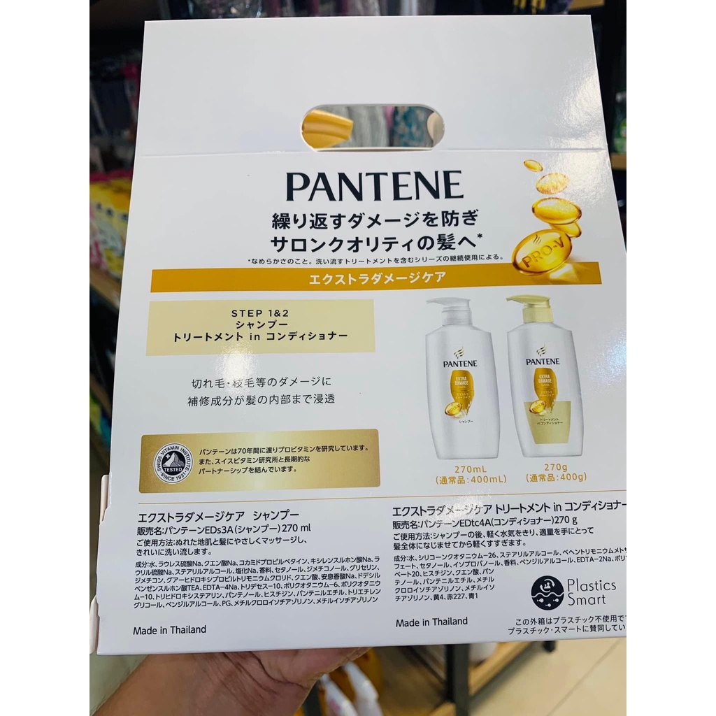 Bộ dầu gội, dầu xả Pantene set 2 nội địa Nhật Bản