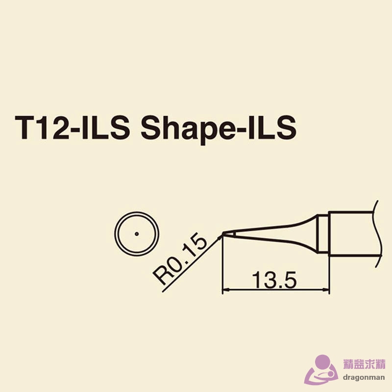 Mũi hàn thay thế Hakko T12-ILS chất lượng cao