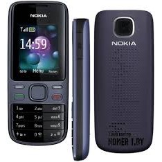 Điện Thoại Cổ NOKIA 2690 Chính Hãng Đầy Đủ Phụ Kiện tặng sim 3g 10 số