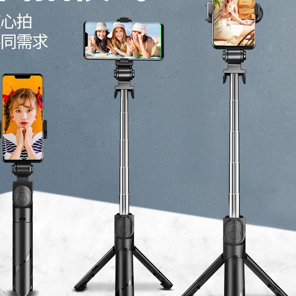 [RẺ VÔ ĐỊCH LUÔN] Gậy Chụp Ảnh Tự Sướng 3 in 1, Bluetooth ,Chân Đa Năng, Selfie, Livestream