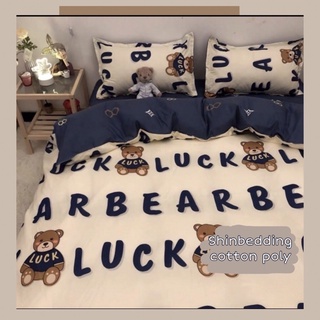[Độc Lạ] Set Chăn Ga Poly Gấu Luck Và Cá Sắc Màu Xanh Lá Siêu Xinh_Shinbedding