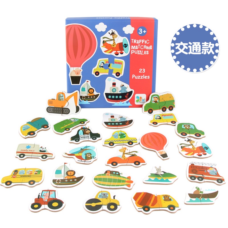 Bộ Đồ Chơi Lắp Ghép Hình Động Vật / Trái Cây / Rau Củ Bằng Gỗ Cho Bé 1-3 Tuổi