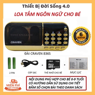 Loa Tắm Ngôn Ngữ Cho Bé - Loa học Tiếng Anh| Loa Craven 836s 2 Pin- Craven 853 3 Pin| Bảo Hành 6 Tháng