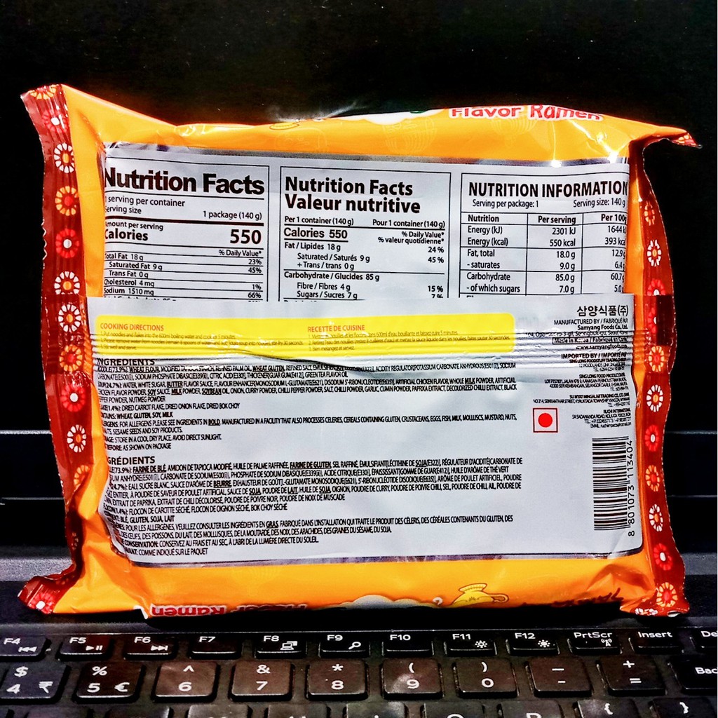 Mì Cay Hàn Quốc Vị Cà Ri Mỳ Cari Cay Samyang Gói | BigBuy360 - bigbuy360.vn