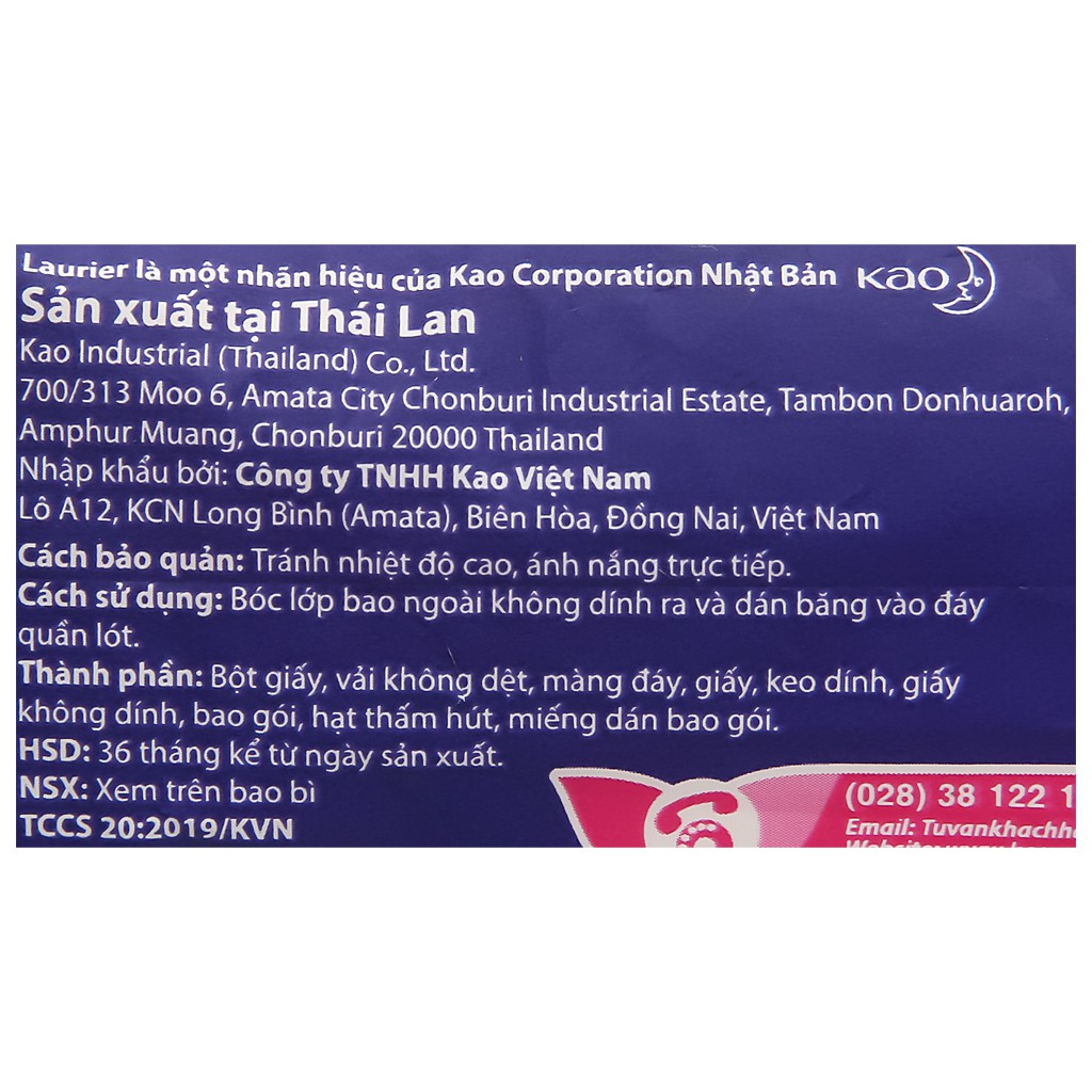 Băng vệ sinh ban đêm Laurier Safety Night siêu an toàn 4 miếng 30cm