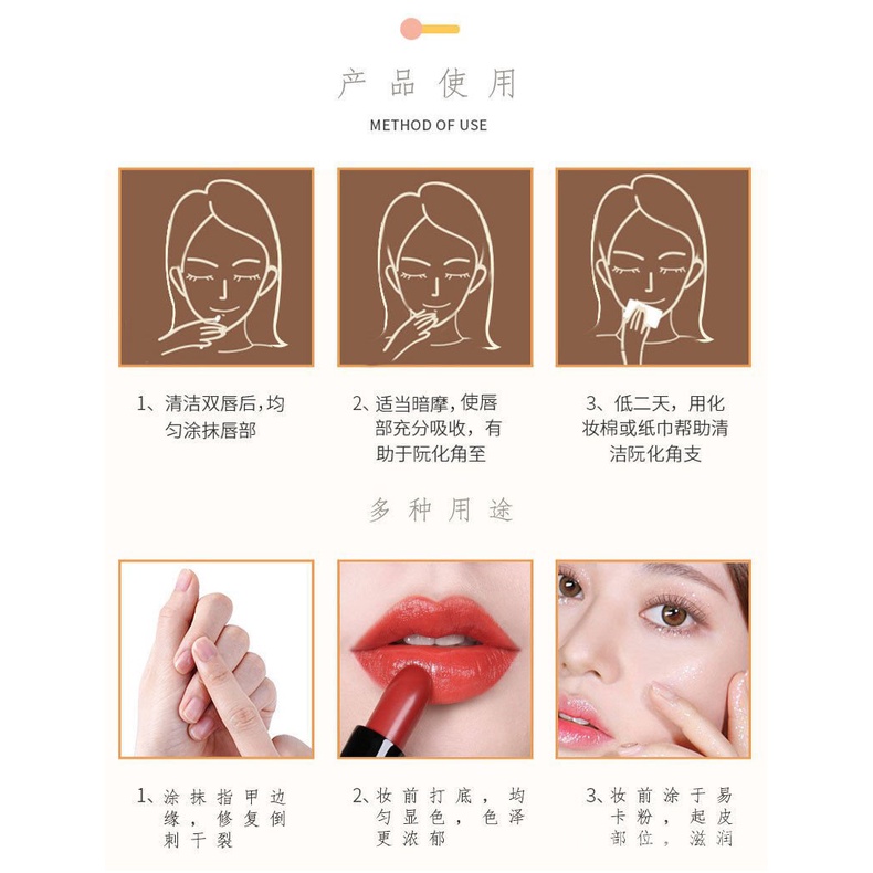 (Hàng Mới Về) Mặt Nạ Môi Daishiao Dưỡng Ẩm Chống Khô Môi | BigBuy360 - bigbuy360.vn