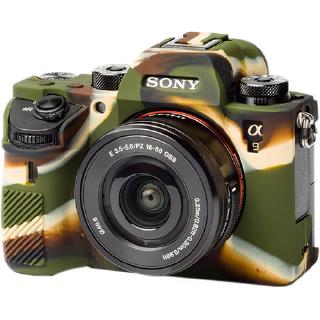 Bao Silicon Puluz cho máy ảnh Sony A9/A7III/A7rIII Camouflage