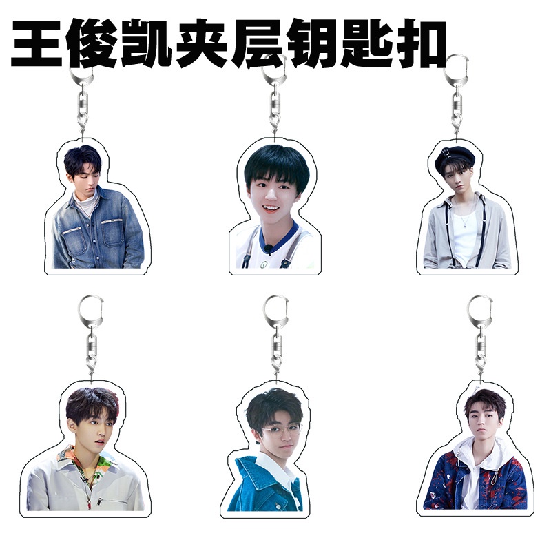 Móc Khóa Mặt acrylic Hình Nhóm Nhạc TFBOYS