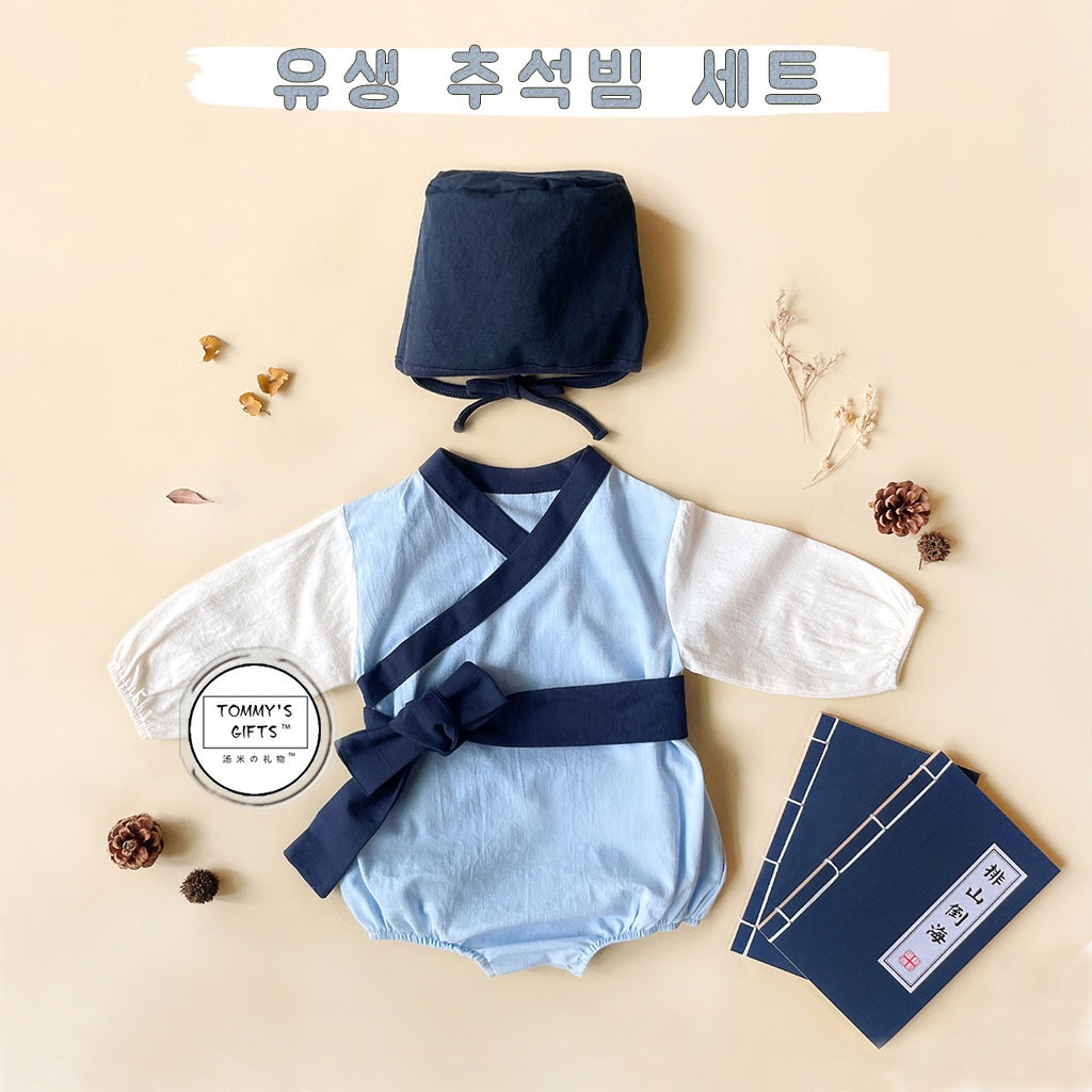 Bộ Áo Liền Quần Phong Cách Mùa Thu Dễ Thương Cho Bé 0-24 Tháng Tuổi