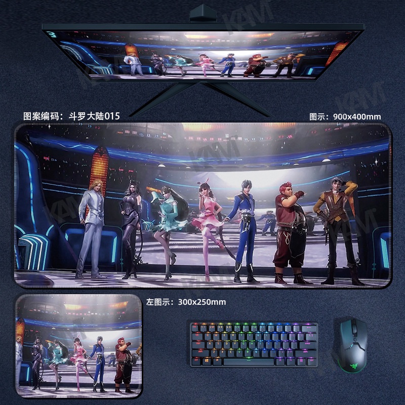 Kam Cartoon Soul Land Tấm lót chuột chơi game lớn 800mmx300mm Tấm lót bàn máy tính không thấm nước Tấm lót chuột in HD Bàn phím văn phòng Bàn phím chuột Trang trí phòng