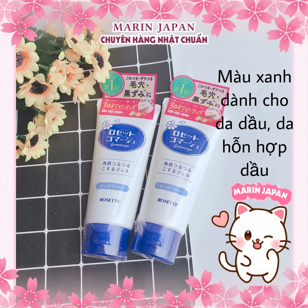 (Hàng Nhật) Gel Tẩy Da Chết Rosette,Rosetto Peeling Gel 120gr