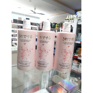 Hấp Xả collagen Hồng của Nhật