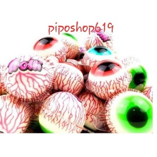 Kẹo con mắt trolli pop eye