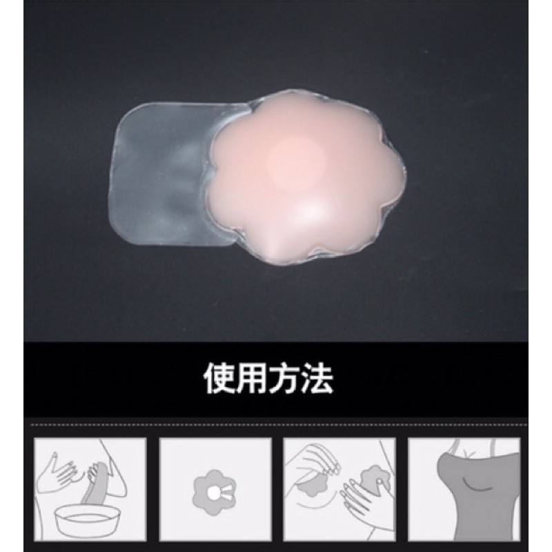 Miếng dán nâng ngực silicon chống tụt hàng chuẩn đẹp