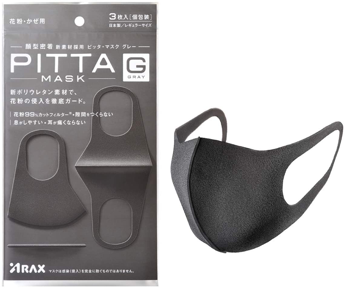 [Có bảo hành] [Chính hãng] [Có sẵn] Khẩu trang PITTA MASK nội địa Nhật giặt lại để sử dụng được