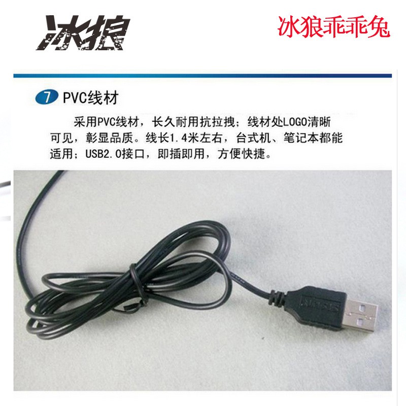 Chuột máy tính dây cắm USB