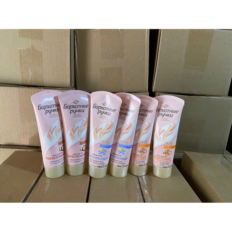 Kem dưỡng da tay Yves Rocher Nam việt quất và Hạnh nhân Hand Cream Cranberry & Almond 75ml | BigBuy360 - bigbuy360.vn