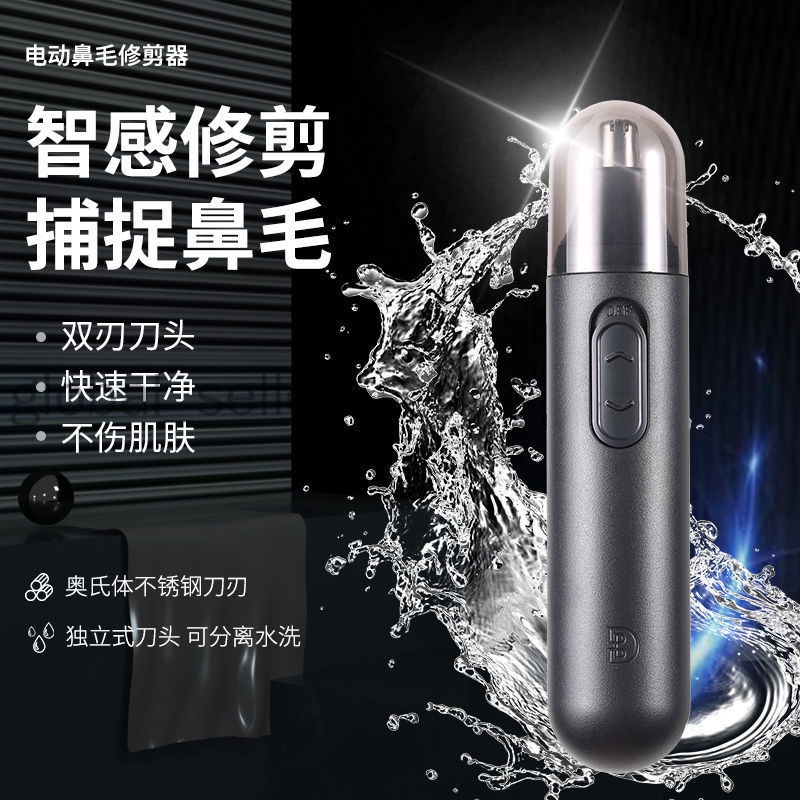 Máy tỉa lông mũi và lông tai chạy điện đa năng dễ dùng