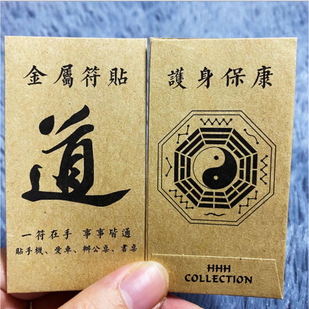 Miếng dán điện thoại tài lộc may mắn phù hợp phong thuỷ đẹp lung linh phù hợp cho nhiều dòng smartphone