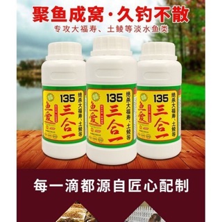 TINH MÙI 135 CHUYÊN CHÉP, RÔ PHI
