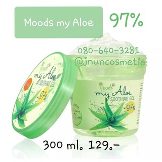 Moods my aloe 97% soothing gel Thái Lan - TRÚC MAI SHOP