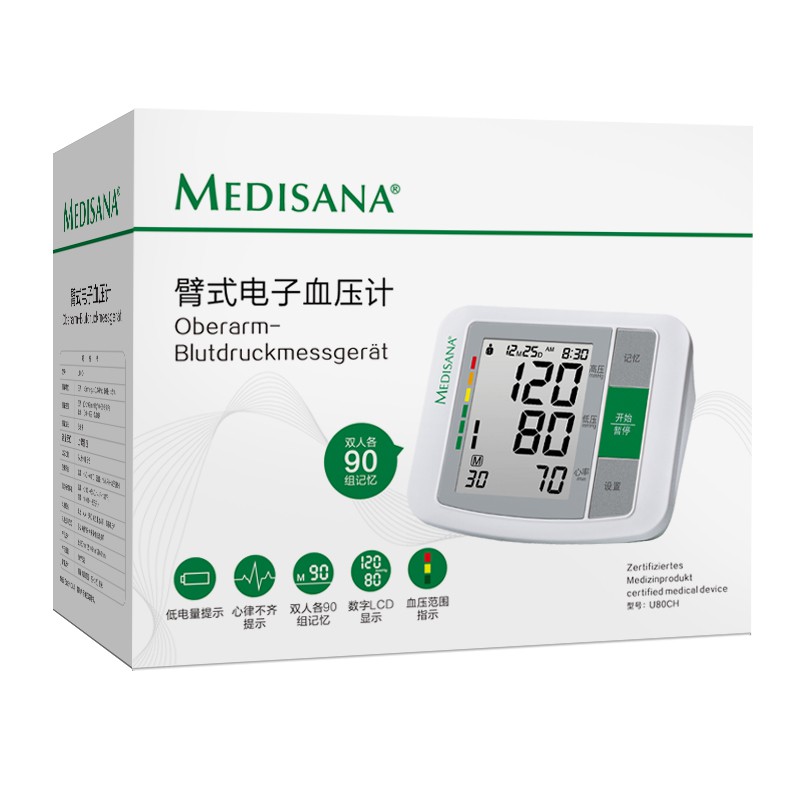 ❃▪♟Máy đo huyết áp điện tử MEDISANA / Made Baokang của Đức cho người già tự động và chính xác