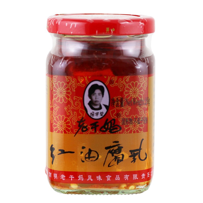 Chao Béo Laoganma [Chao Đỏ] 260g - Béo Ngậy, Ngon | BigBuy360 - bigbuy360.vn