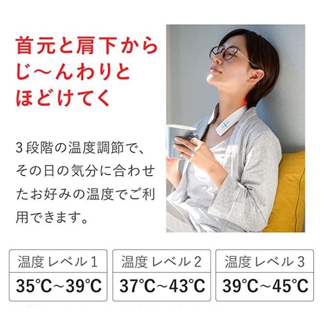 Máy massage cổ, vai gáy NIPLUX NECK RELAX 1S