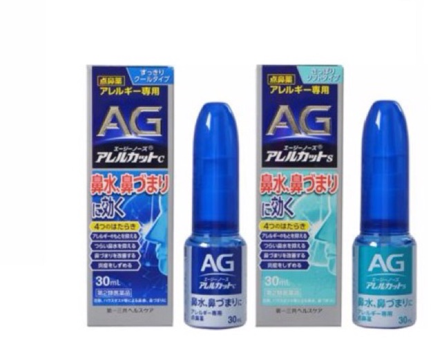 Xịt thông mũi AG của Nhật Bản 30ml