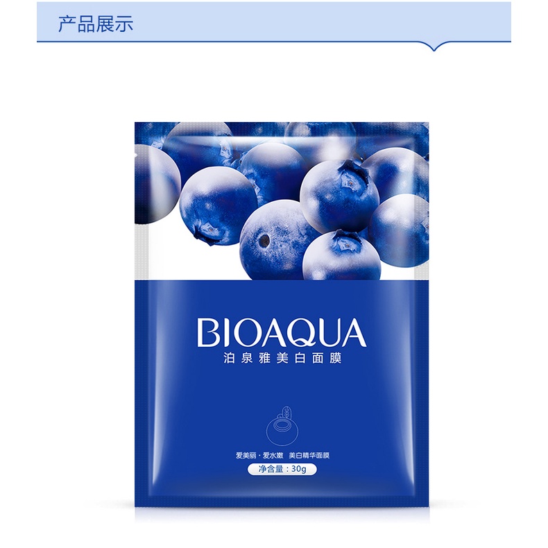 Mặt Nạ Việt Quất Bioaqua  dưỡng ẩm làm mềm trắng sáng da hiệu quả, mặt nạ nội địa Trung chính hãng BIGSALEMART A88