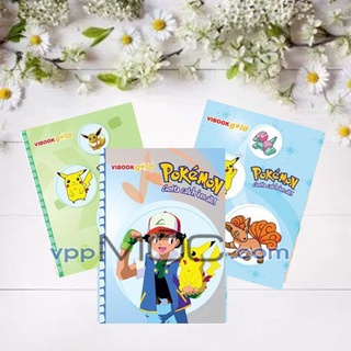 Tập Học Sinh Vibook Gold Vĩnh Tiến (Lốc 10 cuốn)