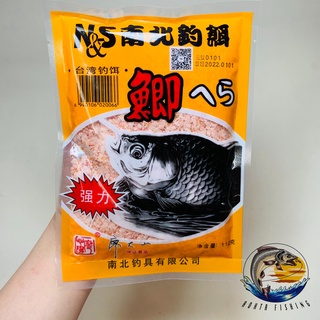Mồi câu cá, mồi chép tàu, mồi chuyên chép, trôi, trắm